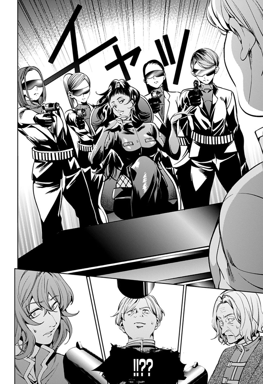 Shuumatsu no Harem, Chapter 36 Untitled English Scans