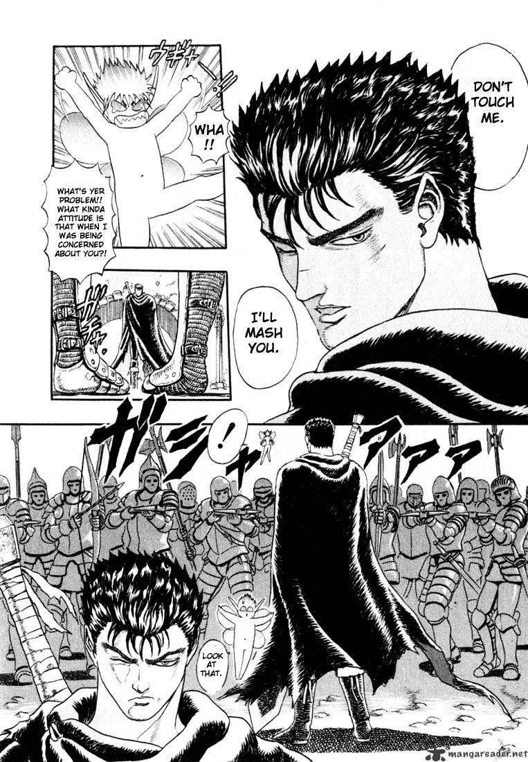Berserk, Chapter 1
