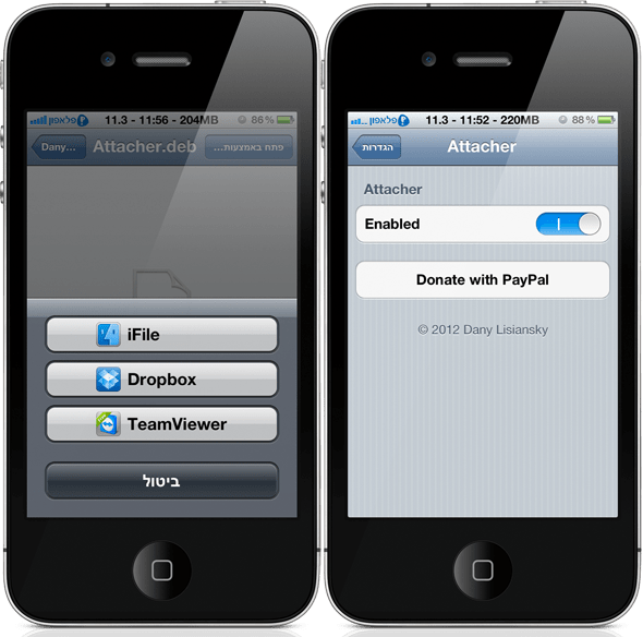 How To Receive And Open Attachments Of Any Type In iMessage On iPhone