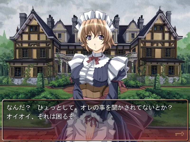 【S2973】[CLOCKUP] 黒愛～一夜妻館・淫口乱乳録～ HDリマスター (本体+CG) 灵梦御所