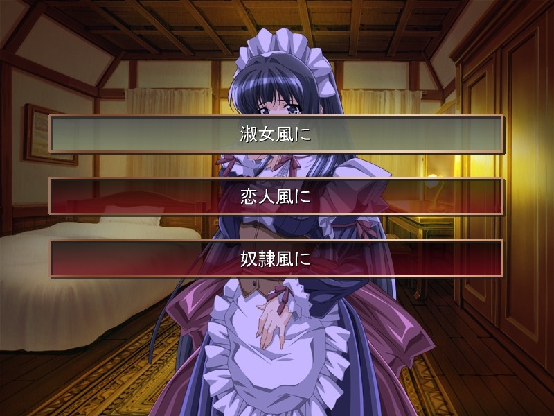 【S2973】[CLOCKUP] 黒愛～一夜妻館・淫口乱乳録～ HDリマスター (本体+CG) 灵梦御所