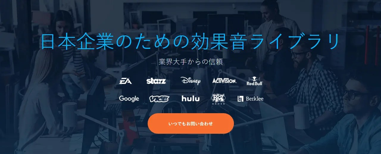 Pro Sound Effects announces Sound Library Solutions for Japan