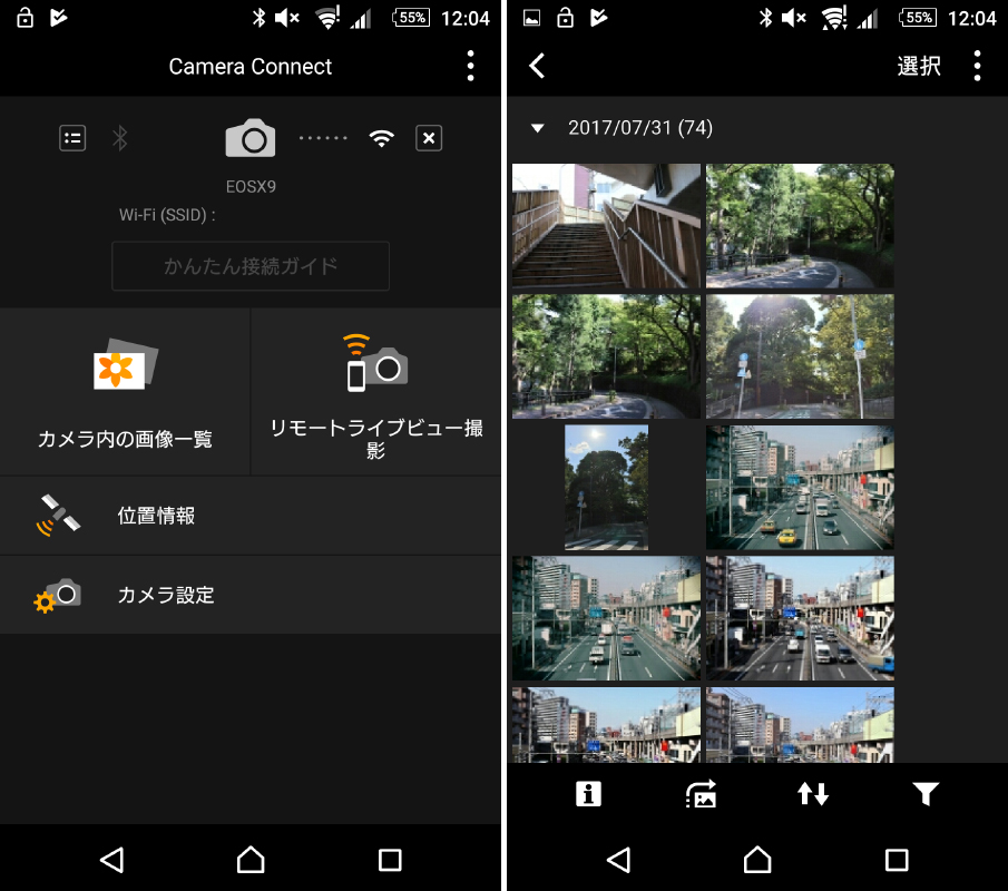 Canon EOS Kiss X9実写レビュー！現役カメラマンが大人気カメラを使用して徹底解説 Rentio
