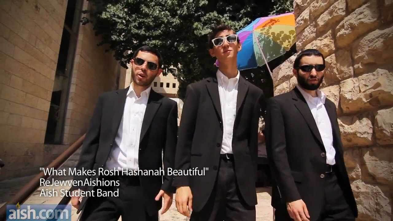 What Makes Rosh Hashanah Beautiful » Rosh Hashanah Fun