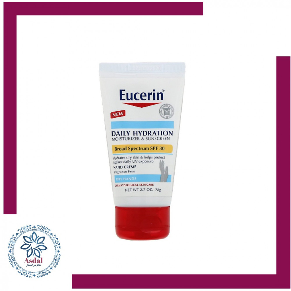 كريم Eucerin مرطب لليدين وواقي شمس 78g اسدال