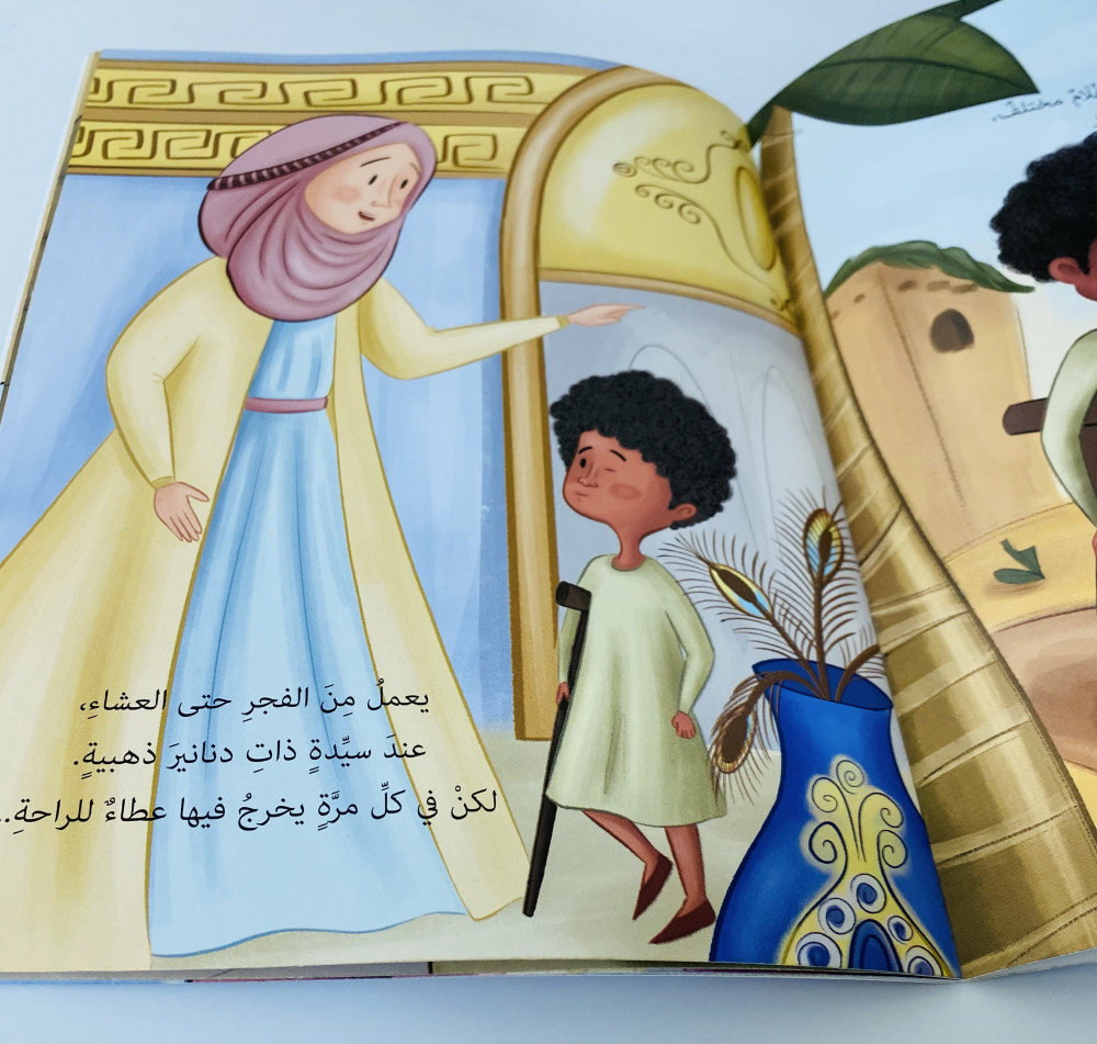 عطاء 100 عام مكتبة السهاد