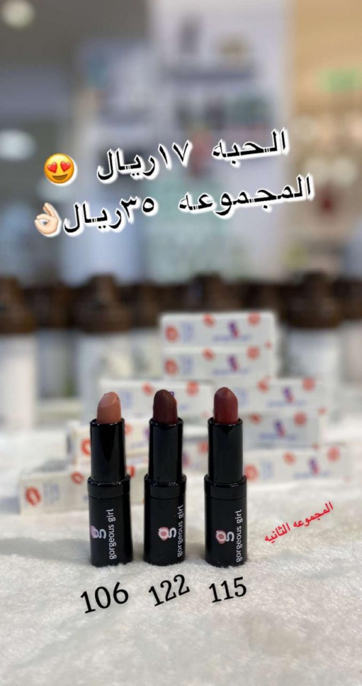 مجموعه ارواج وعد التركي متجر الفراوله عروض الفراوله
