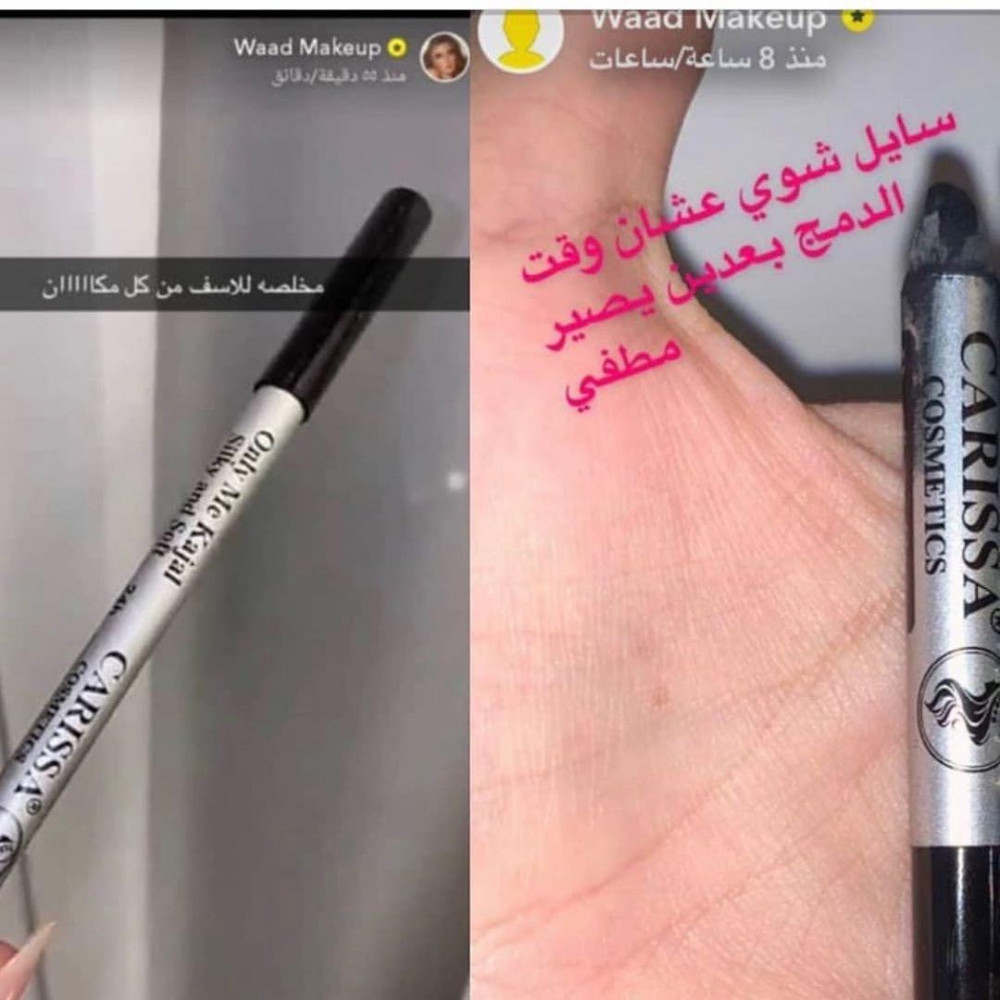 كحل وعد التركي ساندي بيل اسود فاحم ما يسيح متجر الفراوله عروض الفراوله