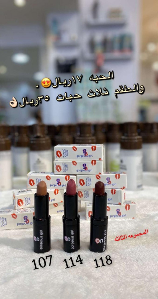مجموعه ارواج وعد التركي متجر الفراوله عروض الفراوله