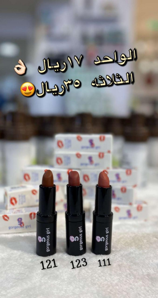 مجموعه ارواج وعد التركي متجر الفراوله عروض الفراوله