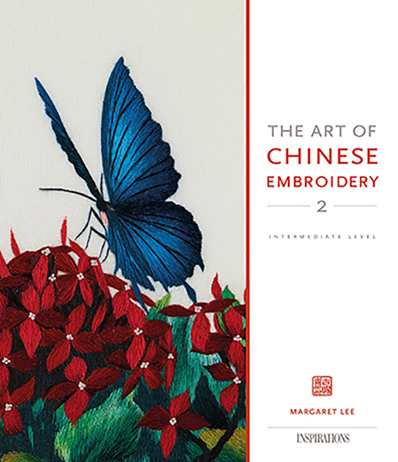 Search Press The Art of Chinese Embroidery by Margaret Lee