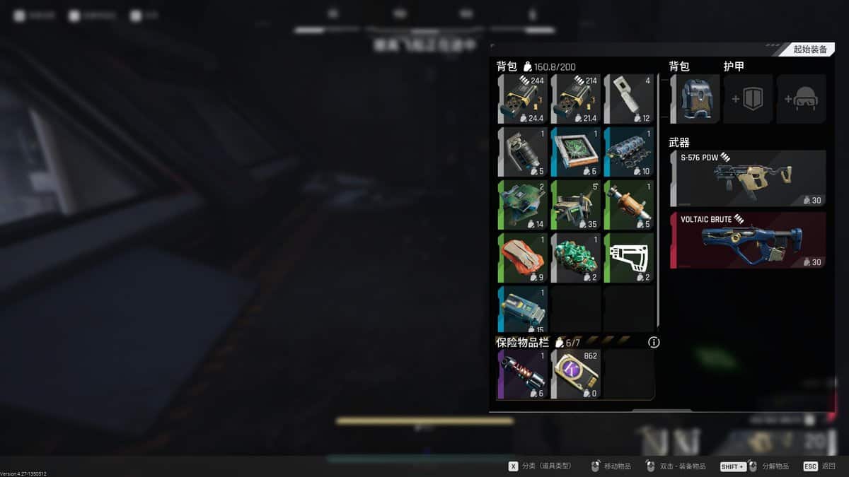 How to Split Items in The Cycle Frontier SegmentNext