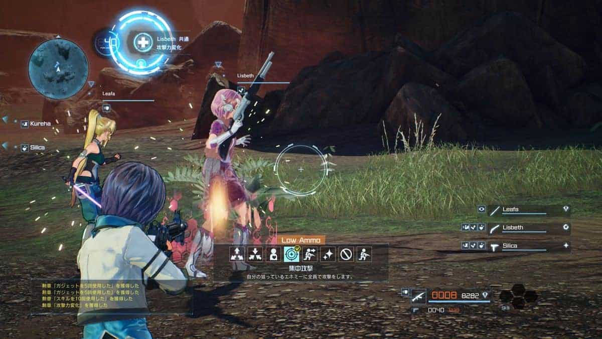 Sword Art Online Fatal Bullet Weapon Arts Guide