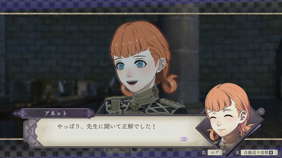Fire Emblem Three Houses Tea Party Guide Answers, Tea Types