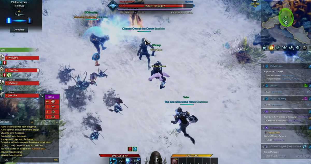 Lost Ark Song of The Deep Sea Guide SegmentNext