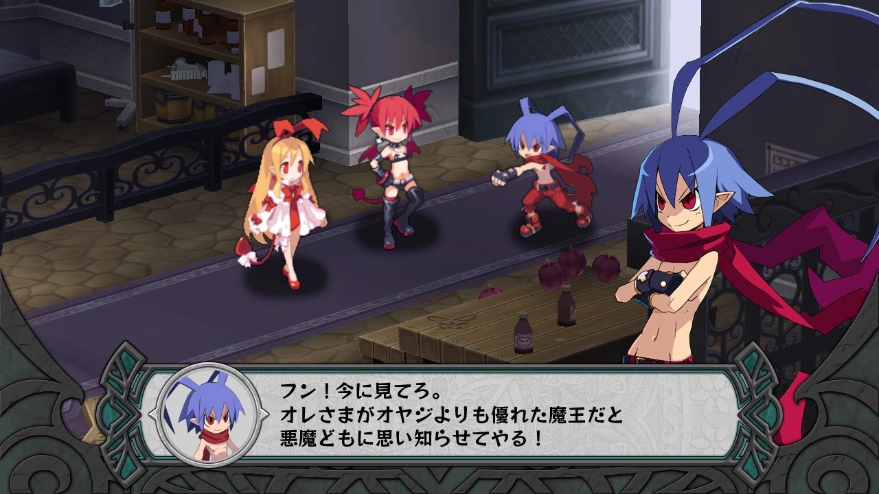 Disgaea D2 - Screenshot (28)