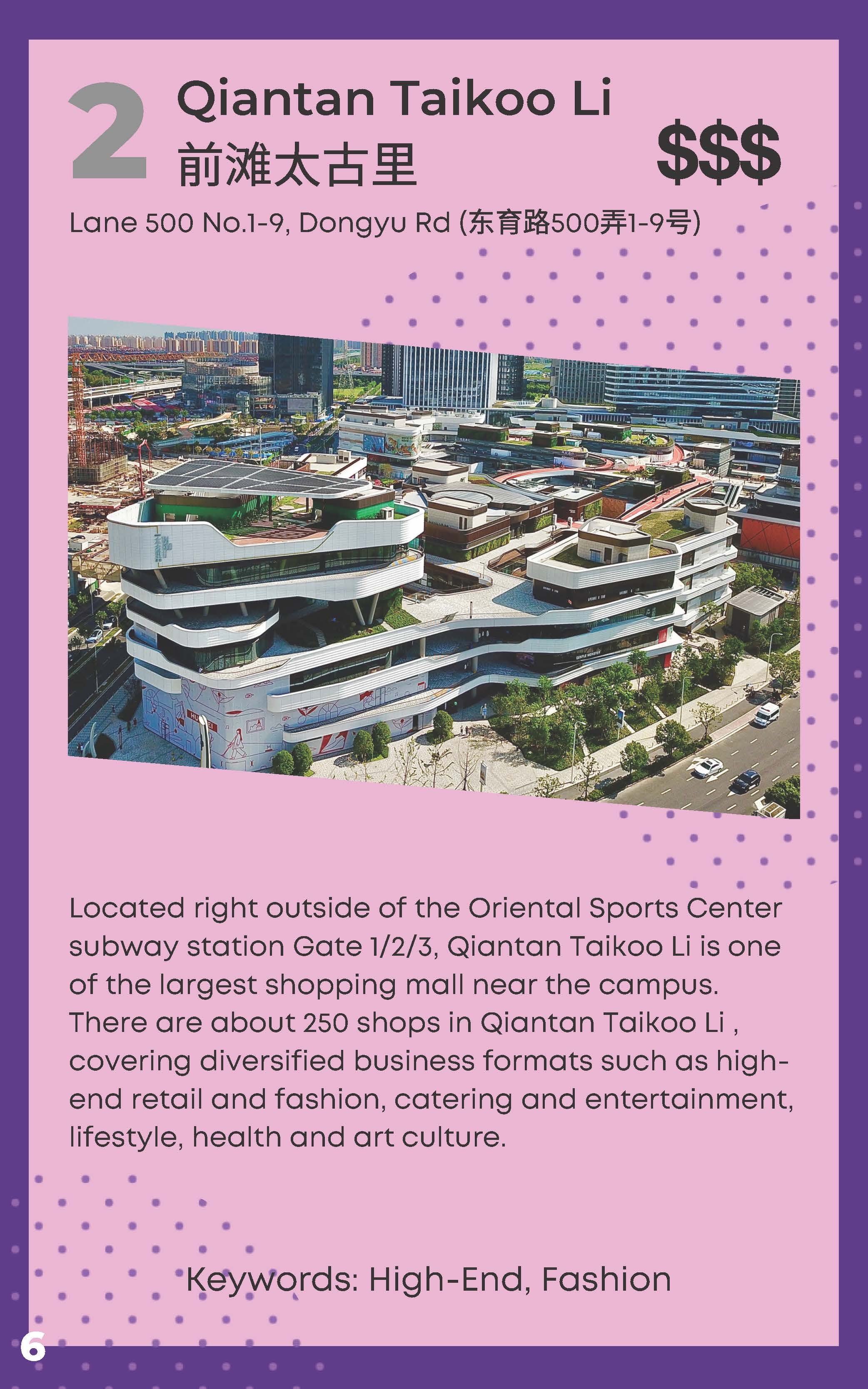 Check Out This Guide to New Bund Campus and Qiantan Neighborhood! NYU