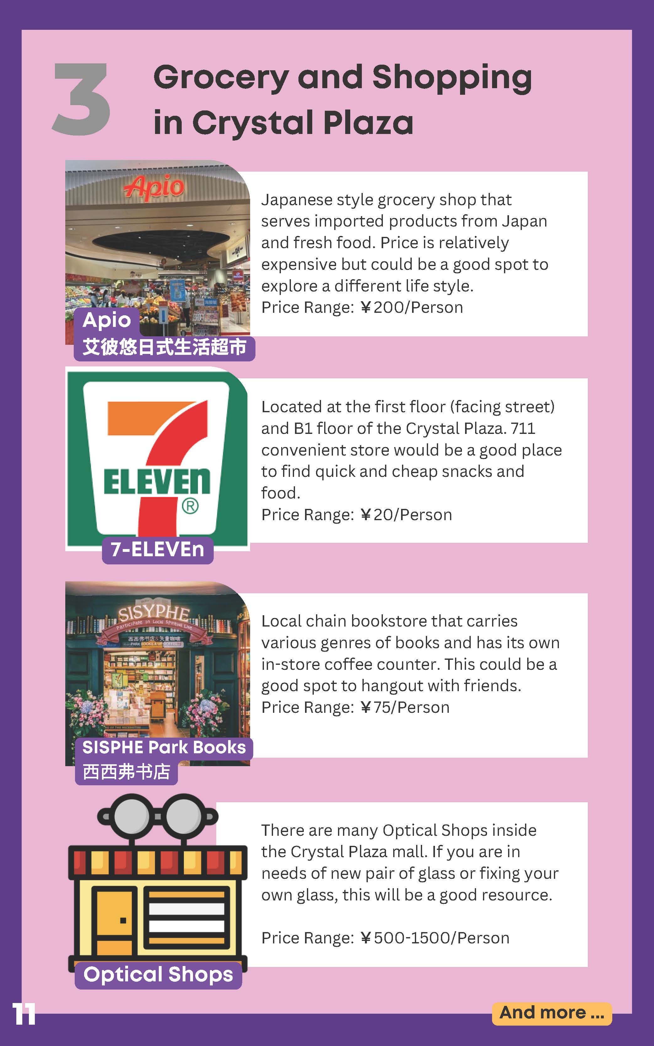 Check Out This Guide to New Bund Campus and Qiantan Neighborhood! NYU