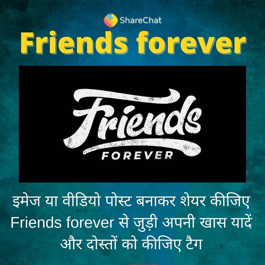 😎Friends forever • ShareChat Photos and Videos