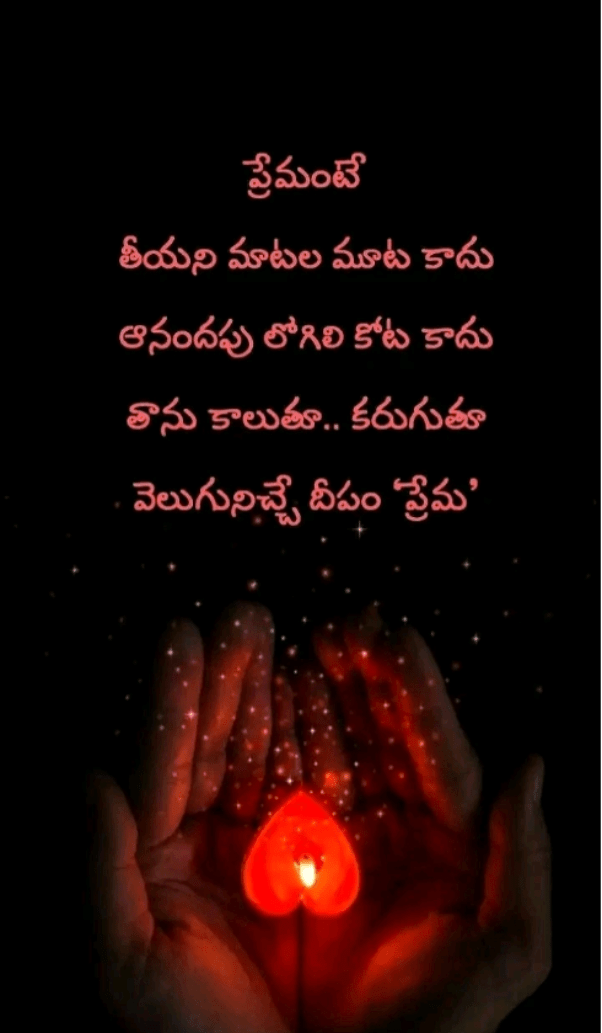 telugu quote • ShareChat Photos and Videos
