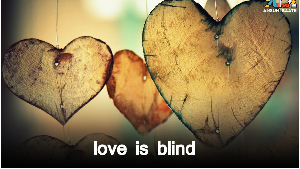 100 Best Gifs 2023 💞💕love is blind💞💕 WhatsApp Group, Facebook Group, Telegram Group