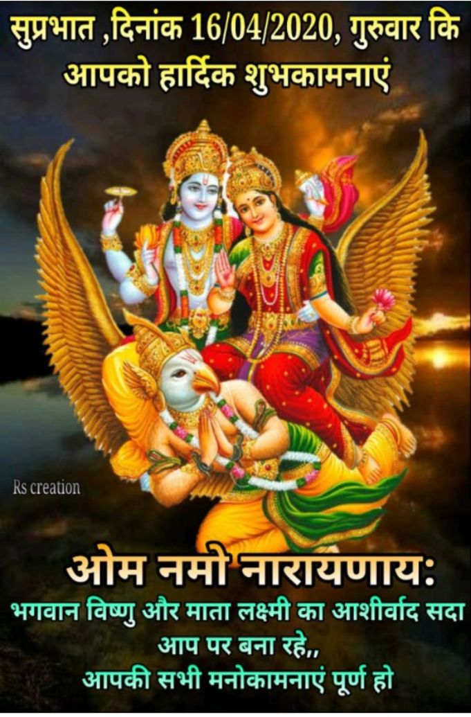 100 Best Gifs 2021 good morning WhatsApp Group, Facebook Group