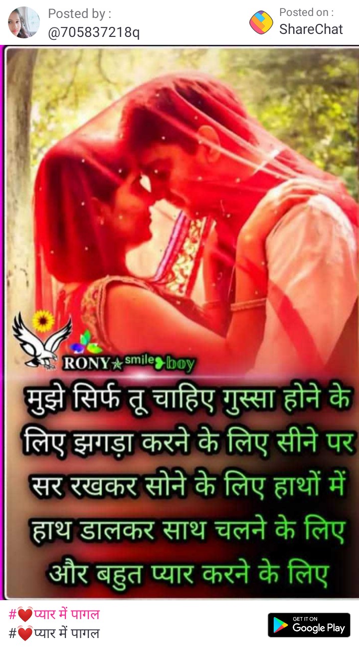 100 Best Gifs 2022 💖Share chat bala💝 love 😍 WhatsApp Group