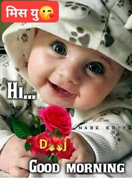 good morning sir ji • ShareChat Photos and Videos