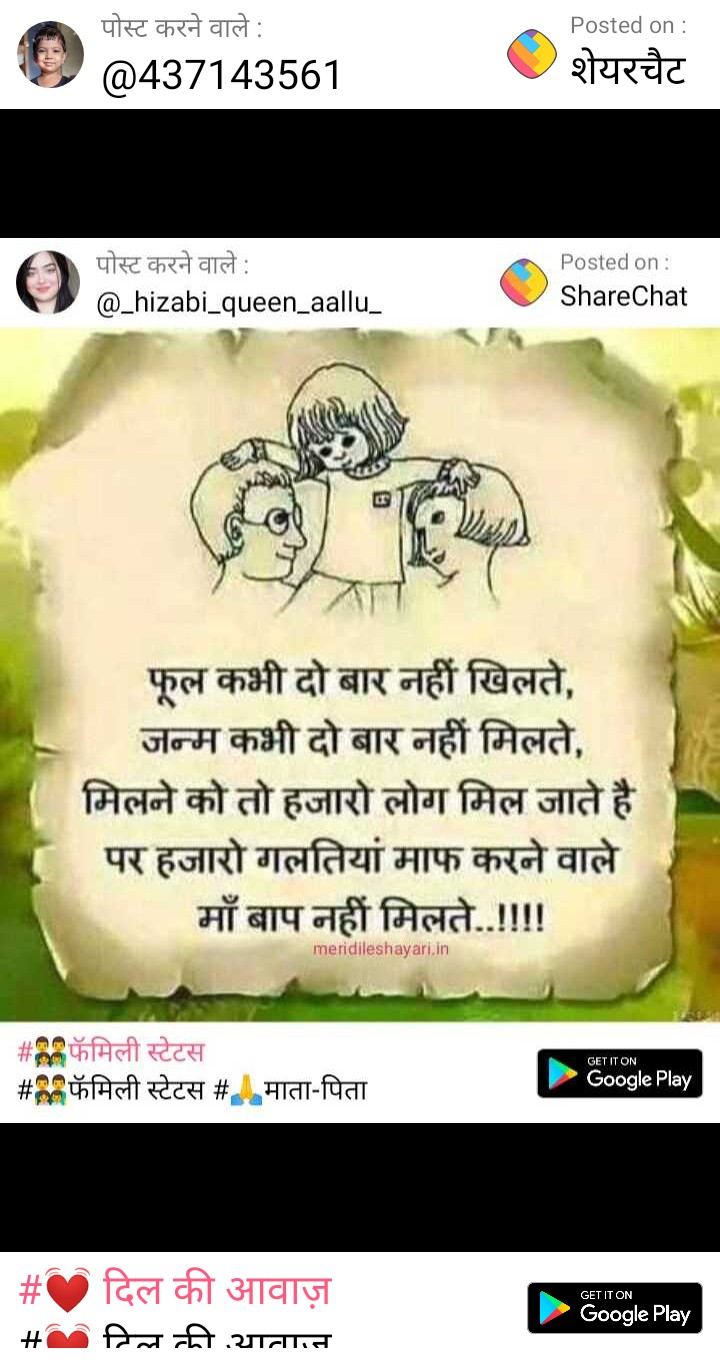 Incredible Compilation of Family Status Images Over 999 HighQuality