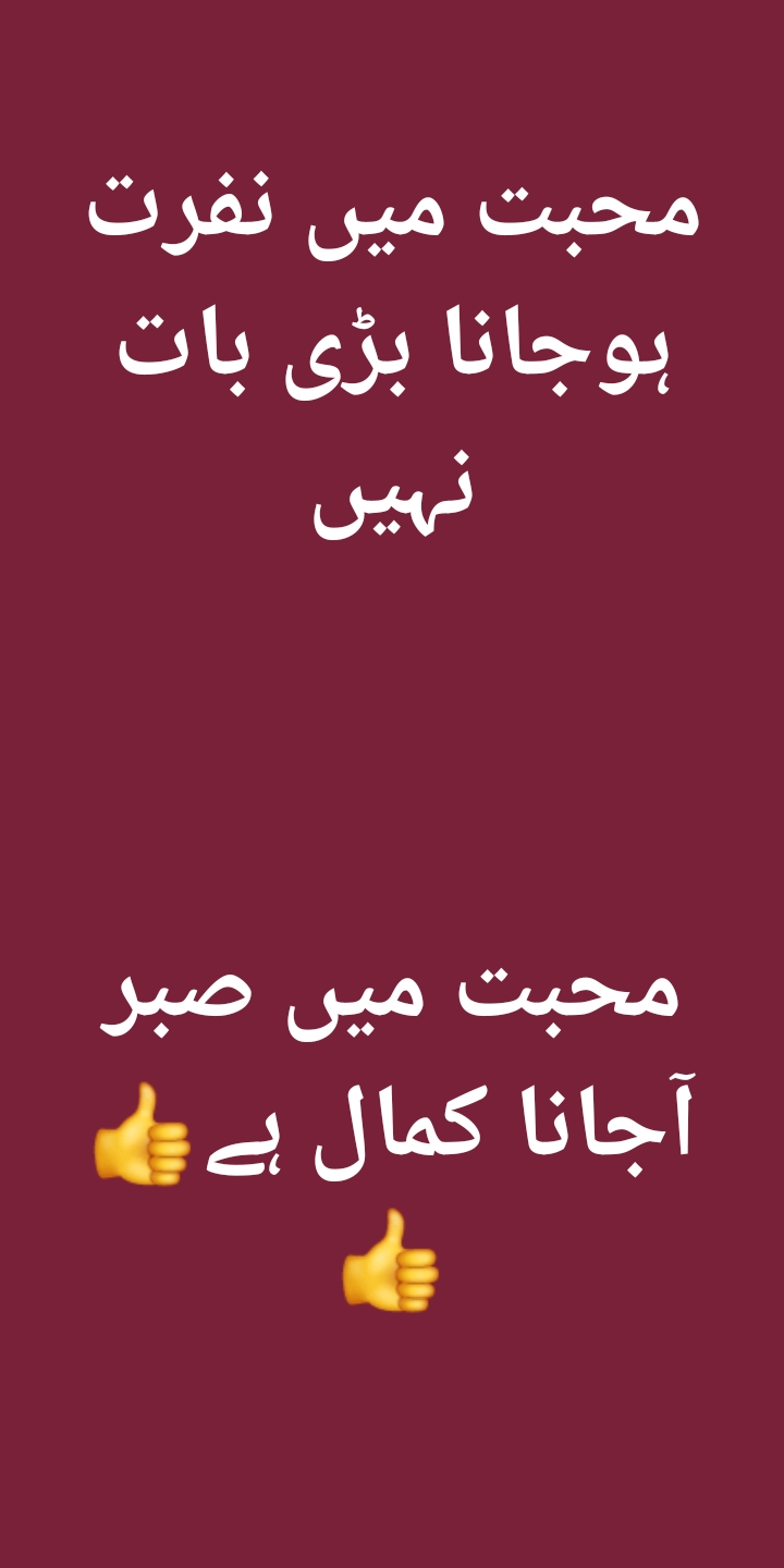 100 Best Images, Videos 2023 whatsapp status urdu shayari