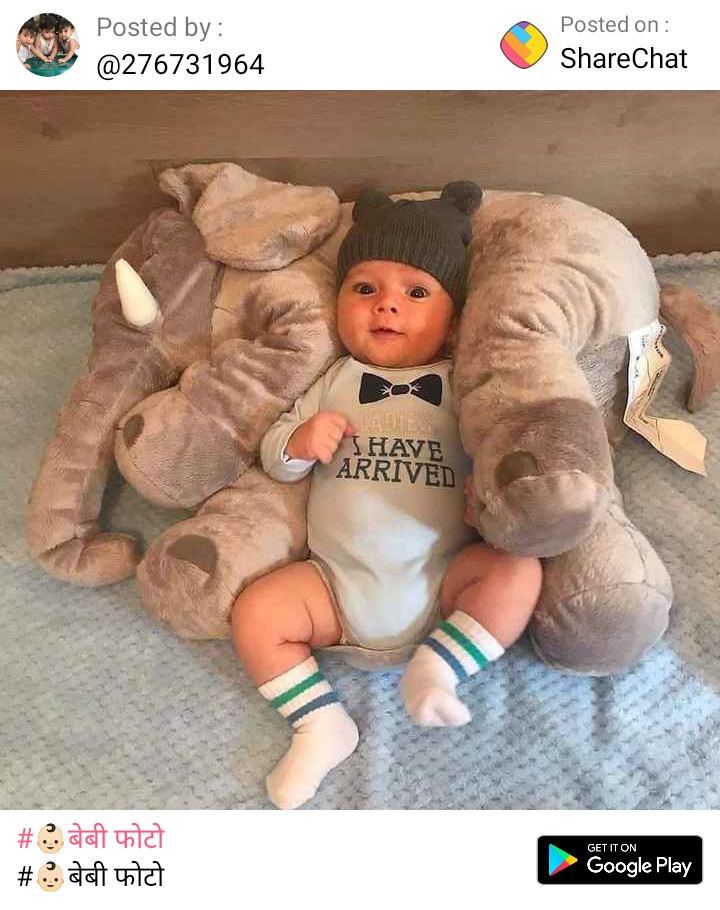 cute baby boy • ShareChat Photos and Videos