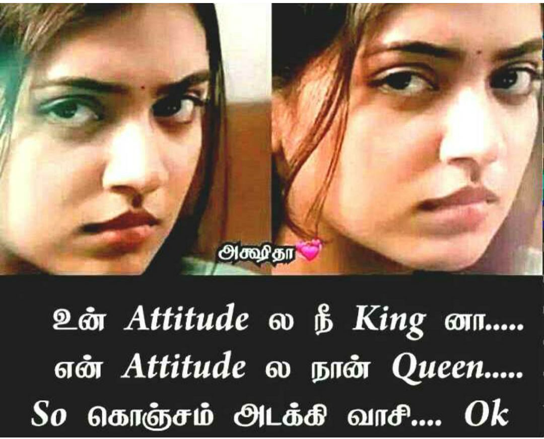 ego • ShareChat Photos and Videos