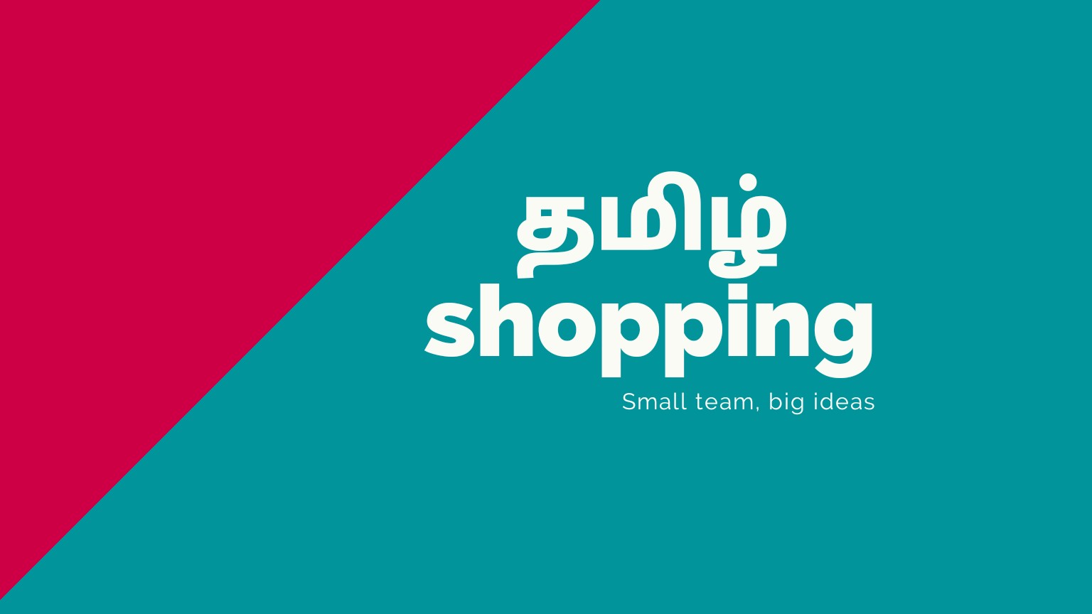 🛒tamil shopping • ShareChat Photos and Videos