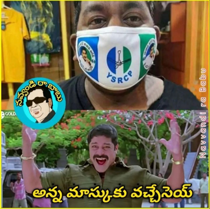 100 Best Audios 2022 telugu funny memes WhatsApp Group, Facebook