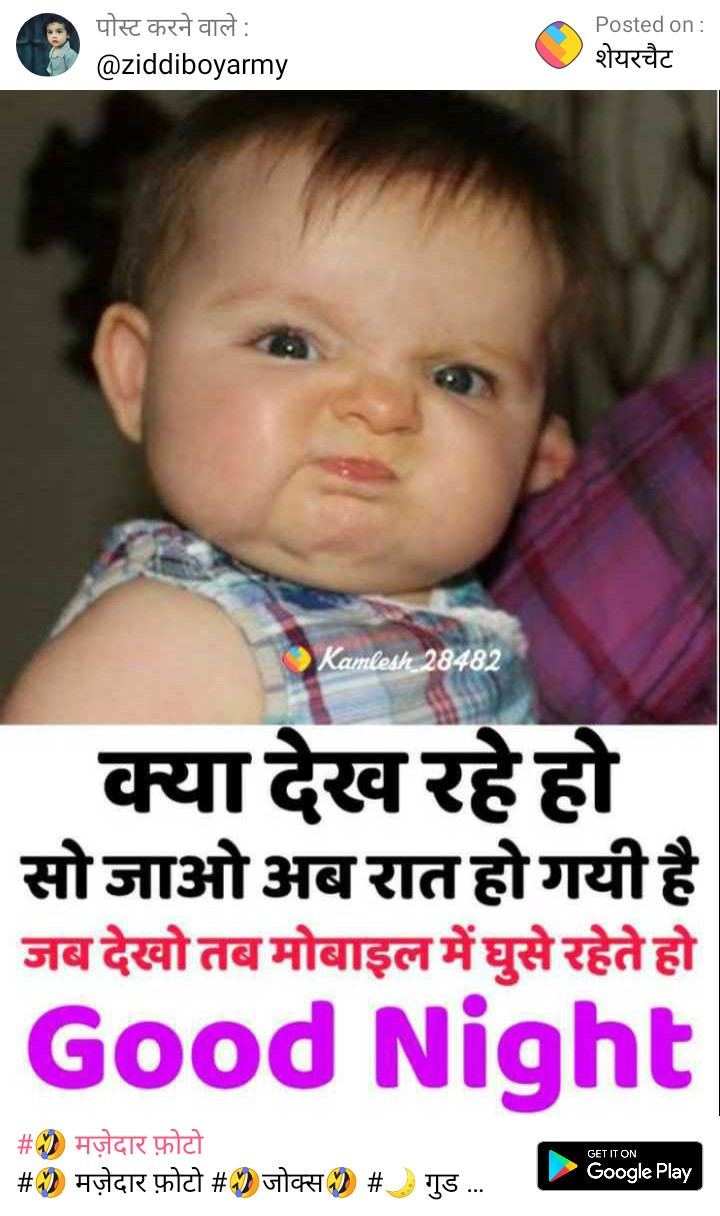 Collection of Over 999+ Stunning Baby Good Night Images in Full 4K