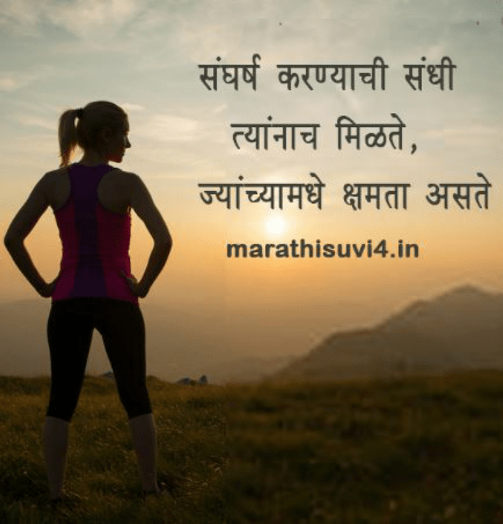 100 Best Gifs 2023 marathi suvichar WhatsApp Group, Facebook