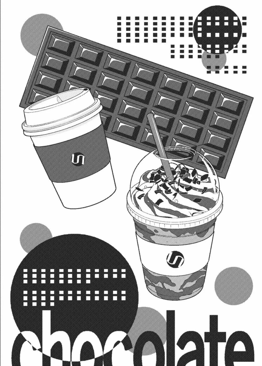 【オリジナル】Chocolate Girl Hの時だけ手足がチョコレートになる女の子の漫画 : エロ漫画 シコっち