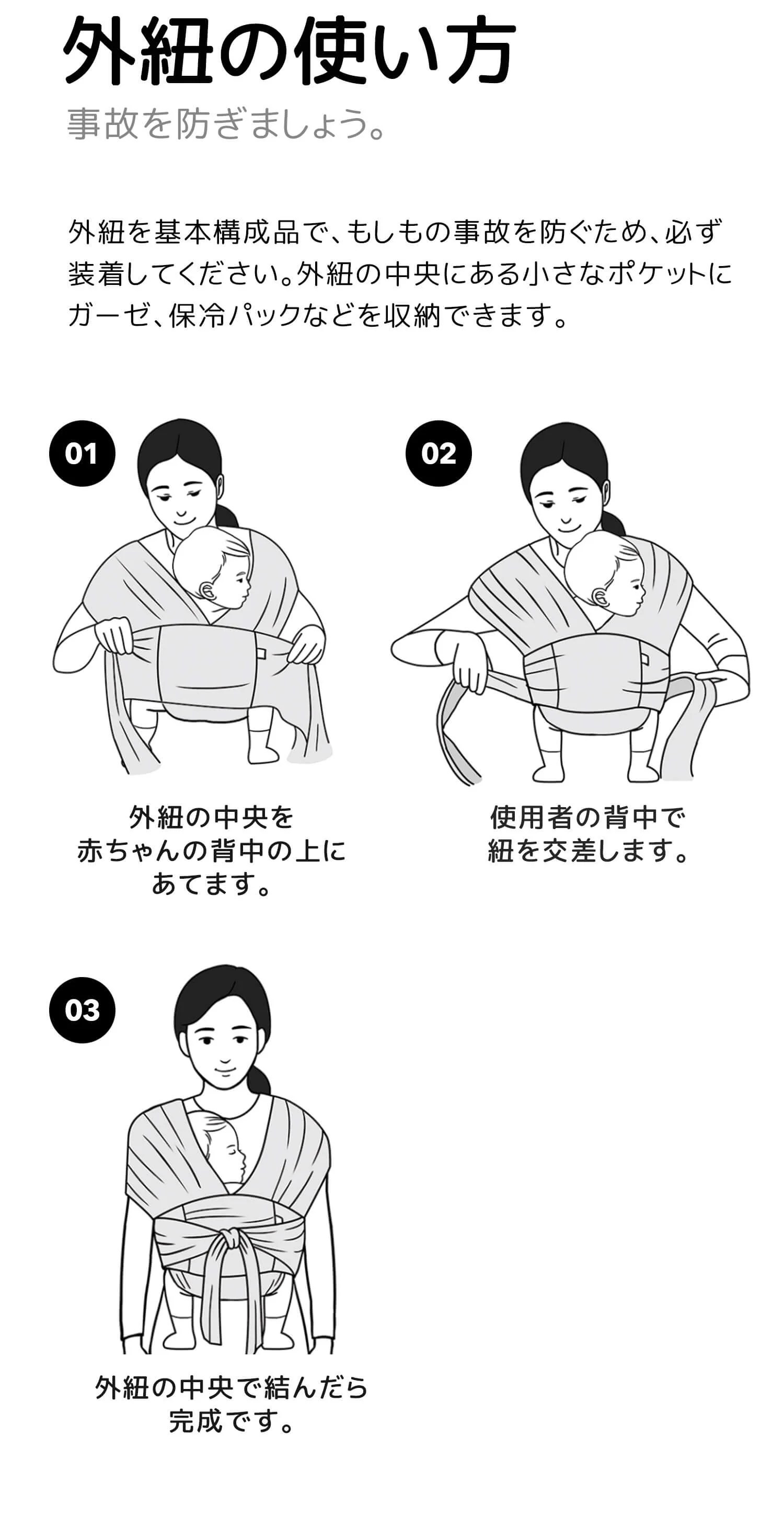 ママリ口コミ大賞受賞】コニー抱っこ紐 (Konny) スリング 新生児から20Kg 収納袋付き 国際安全認証取得 ぐっすり抱っこひもの通販はAu Pay マーケット - White Wings コニー抱っこ紐の着用方法