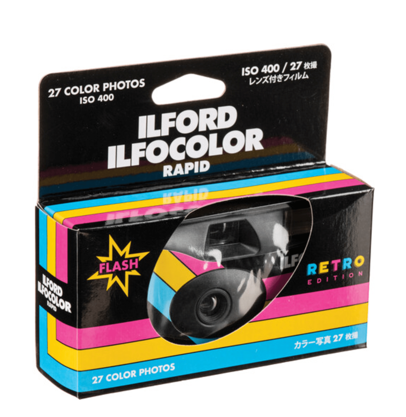 Ilford Ilfocolor Rapid Retro Single Use Camera Stewarts Photo