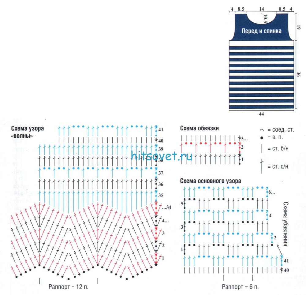 Полоску схема. Топ крючком схема. Майка крючком схема. Летние майки крючком со схемами. Вязаный топ крючком со схемами.