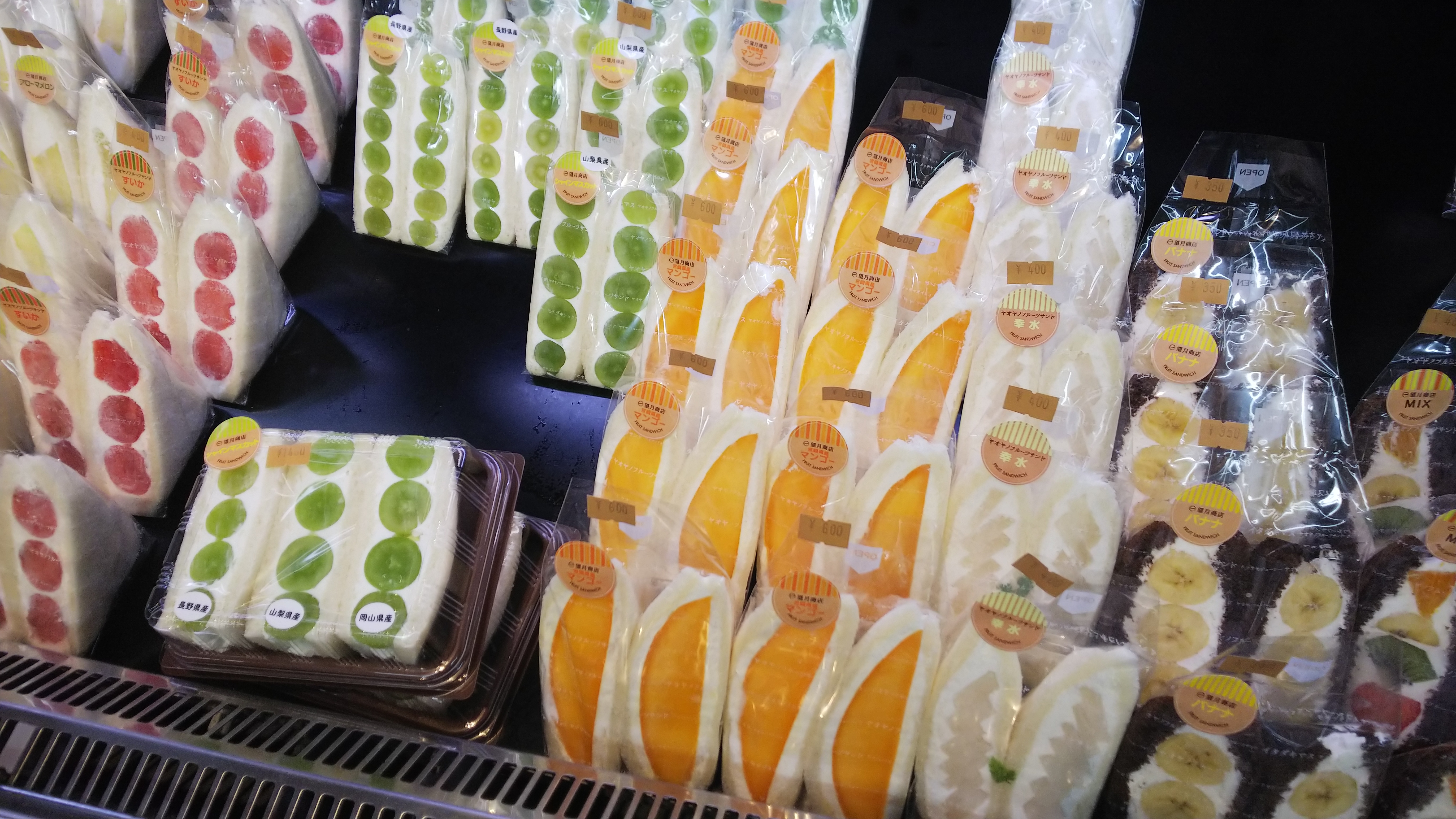 有名になり過ぎたフルーツサンド 富士宮の小さな老舗 八百屋【望月商店】 今日はどこ行く？何食べる？