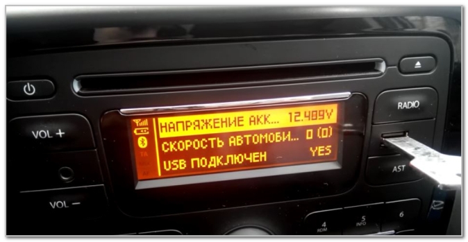 КАК РАЗБЛОКИРОВАТЬ РАДИО