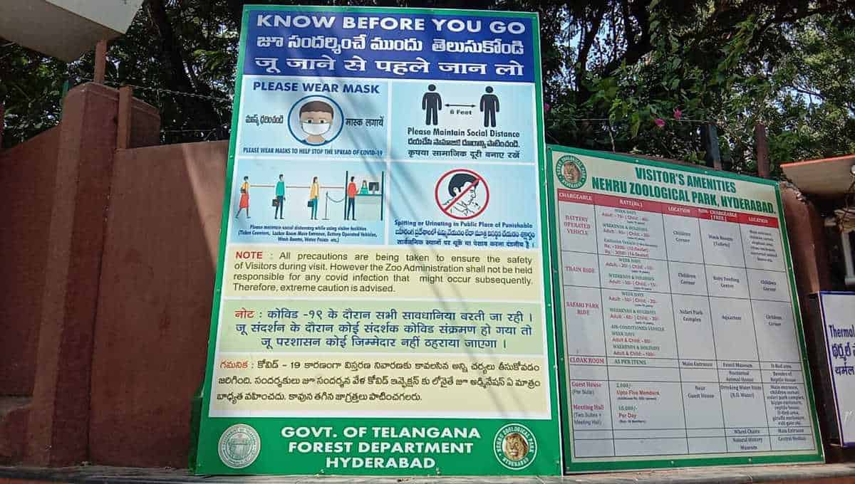 Hyderabad’s Nehru Zoological Park now open!