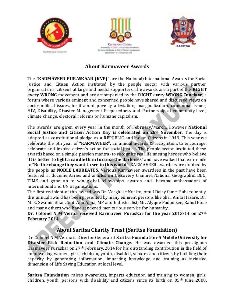 Grant application form for 2014-2015