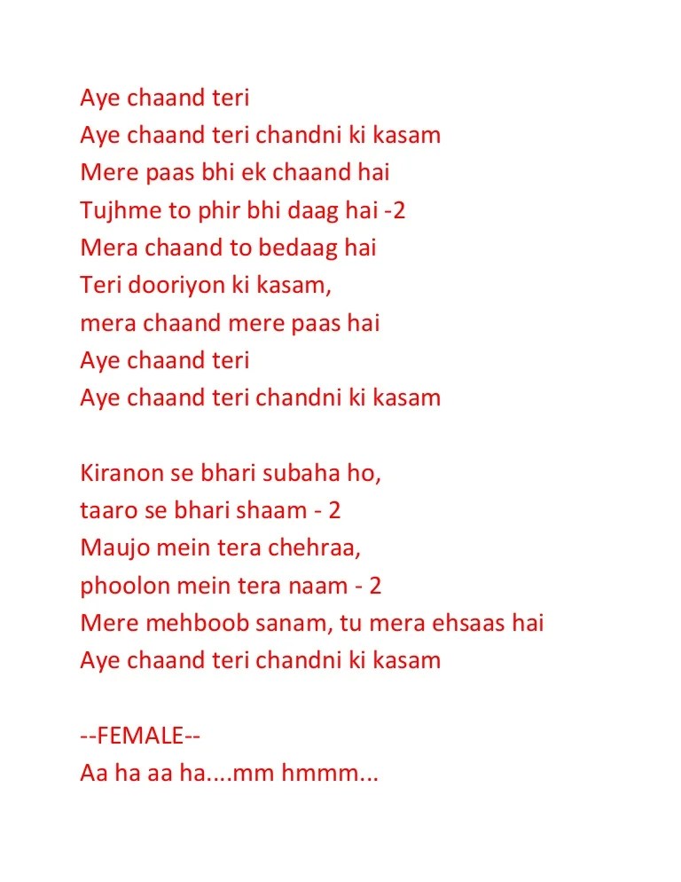 Aye chand