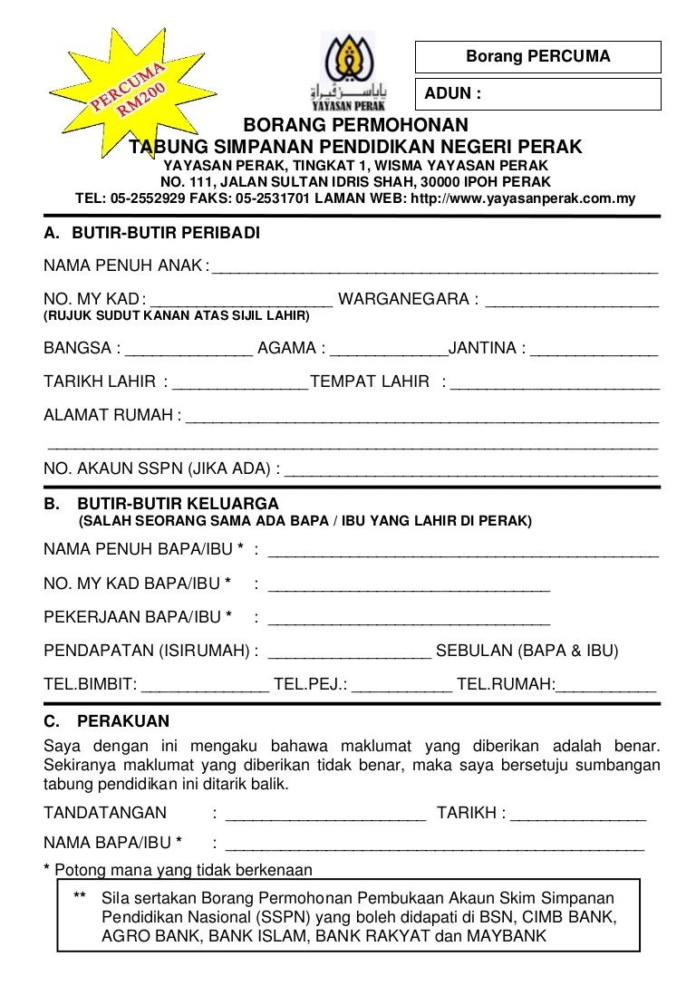 Trainees2013 Borang Permohonan Bantuan Zakat Bank Rakyat 2020
