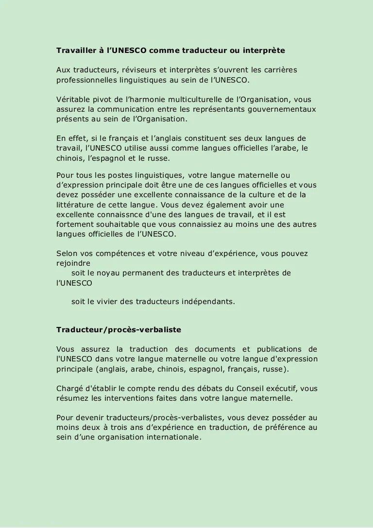 exemple d'une lettre de motivation en arabe