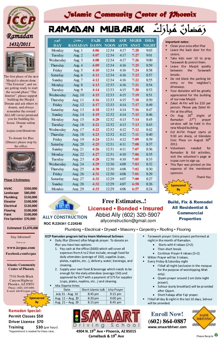 Ramadan 14322011 Calendar