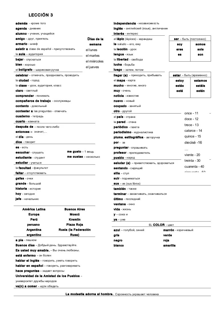 Vocabulario 2