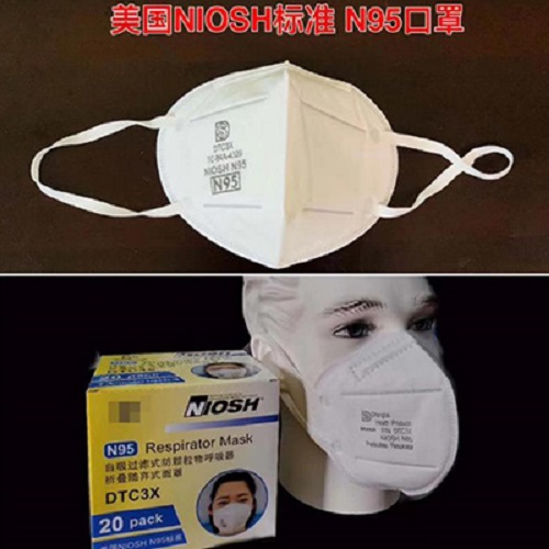 NIOSH standard N95 medical protective mask Particulate filtration